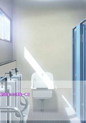 Flying Onee-san -Vol. 1- Page #206