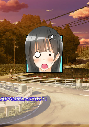 Flying Onee-san -Vol. 1- Page #166