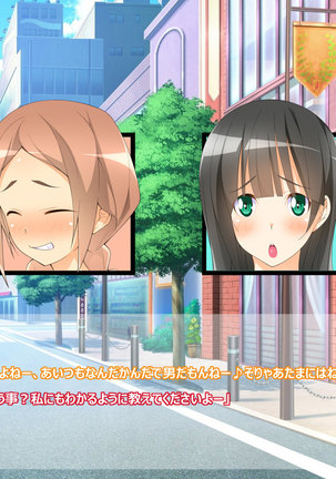 Flying Onee-san -Vol. 1- Page #41