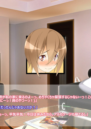 Flying Onee-san -Vol. 1- Page #353