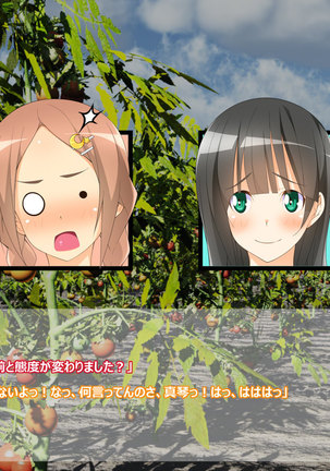 Flying Onee-san -Vol. 1- Page #404