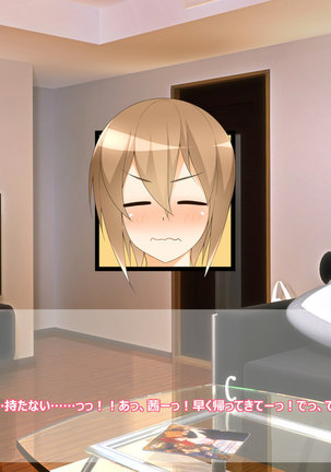 Flying Onee-san -Vol. 1- Page #355