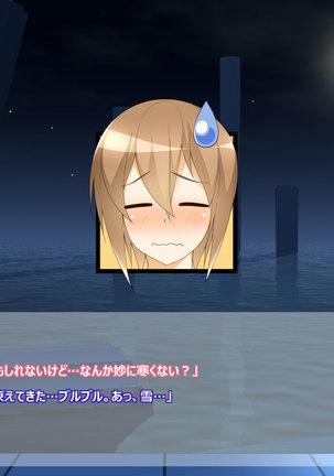 Flying Onee-san -Vol. 1- Page #488