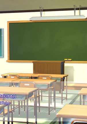 Flying Onee-san -Vol. 1- Page #202
