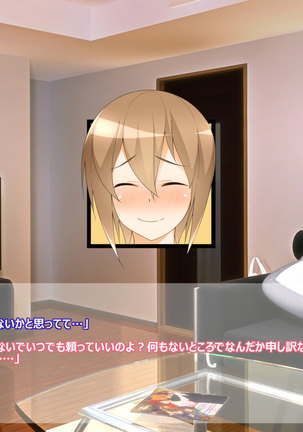 Flying Onee-san -Vol. 1- Page #354