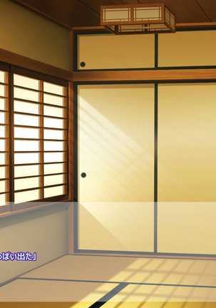 Flying Onee-san -Vol. 1- Page #44