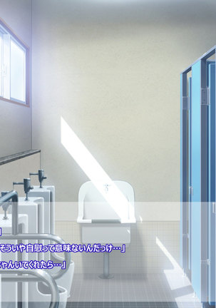 Flying Onee-san -Vol. 1- Page #205