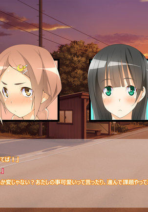 Flying Onee-san -Vol. 1- Page #158