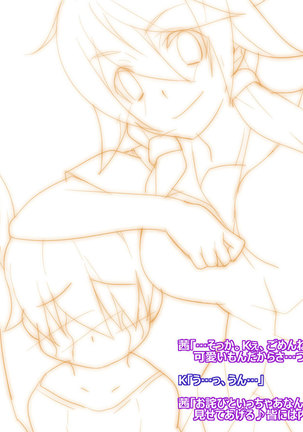 Flying Onee-san -Vol. 1- Page #288