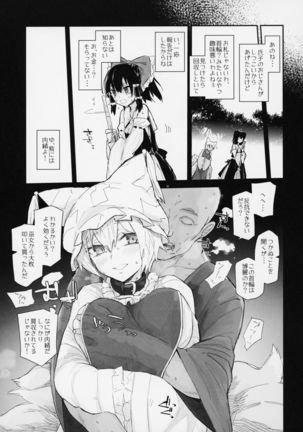 Image 7790544