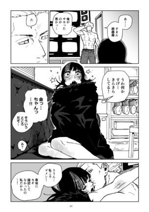 Gold x Beautiful, Beautiful x Gold Page #21
