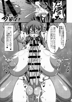 Image 2996678