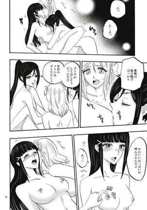 Image 3662340