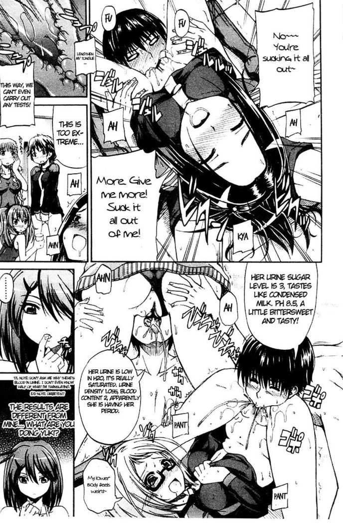 Nyou-ken! Chapter 2