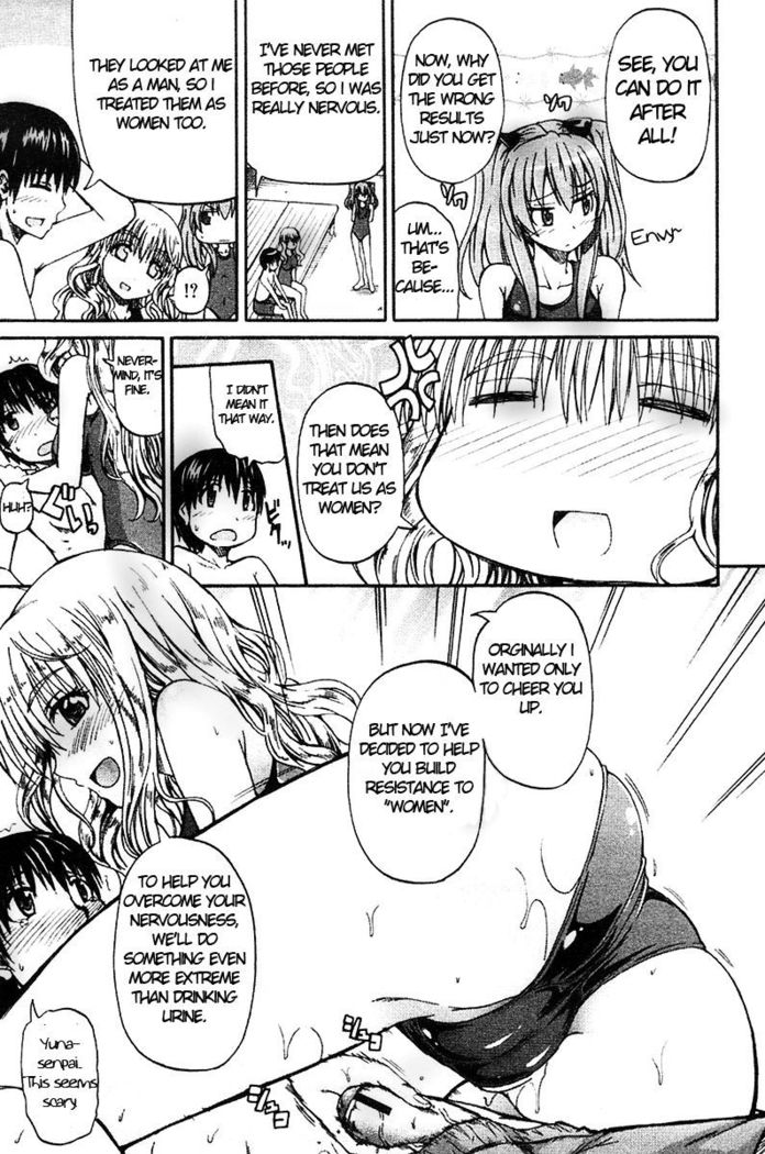 Nyou-ken! Chapter 2