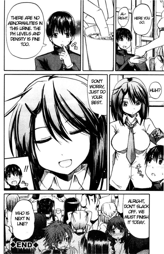 Nyou-ken! Chapter 2