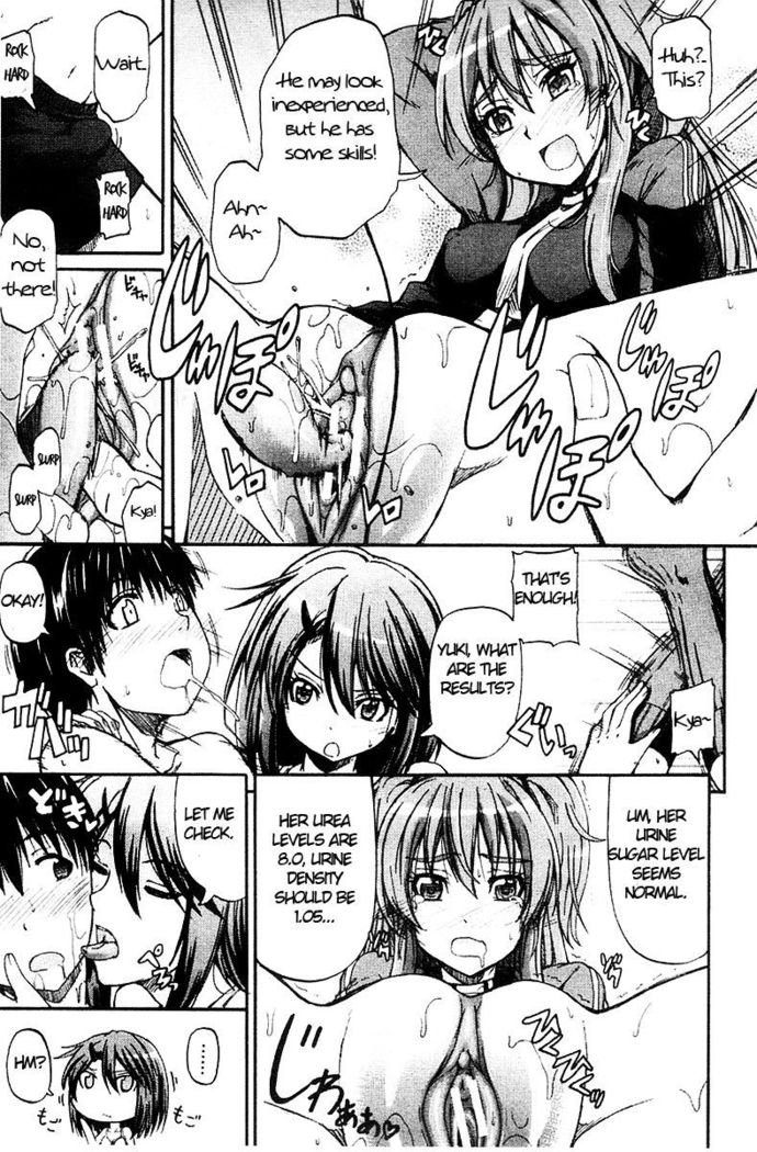 Nyou-ken! Chapter 2