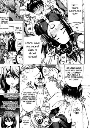 Nyou-ken! Chapter 2 Page #15