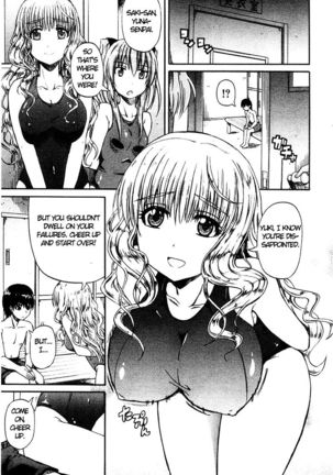 Nyou-ken! Chapter 2 Page #17