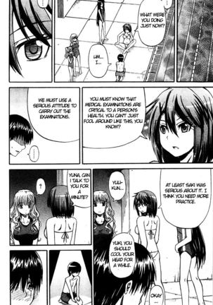 Nyou-ken! Chapter 2 Page #16