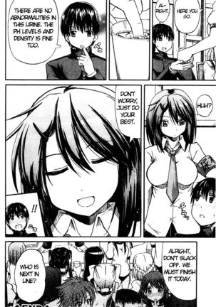 Nyou-ken! Chapter 2 Page #34