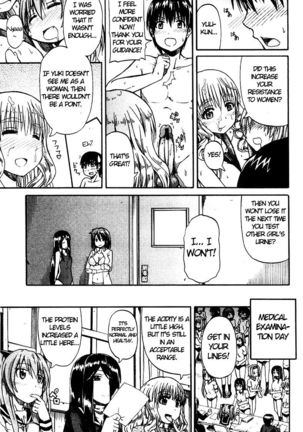 Nyou-ken! Chapter 2 Page #33