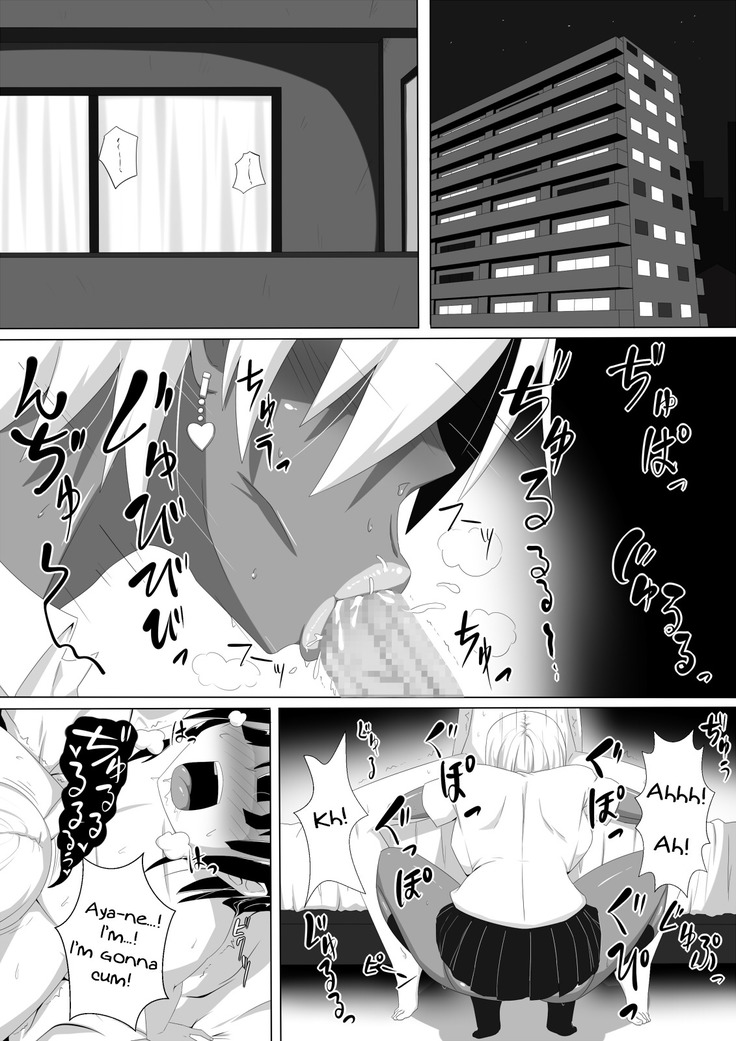 Kuro Gal to Shota Itoko Doushi no Himitsux | The Gyaru and the Shota - Secret Sex Between Cousins