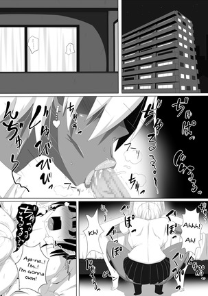 Kuro Gal to Shota Itoko Doushi no Himitsux | The Gyaru and the Shota - Secret Sex Between Cousins Page #3