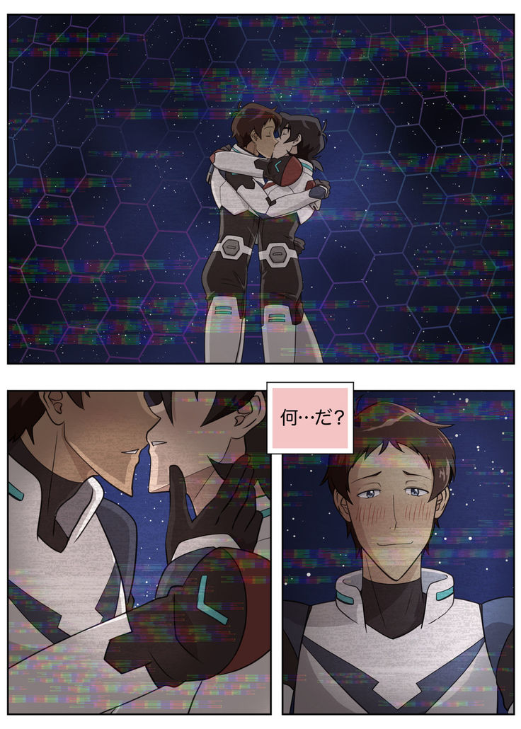 ランスの多元宇宙論