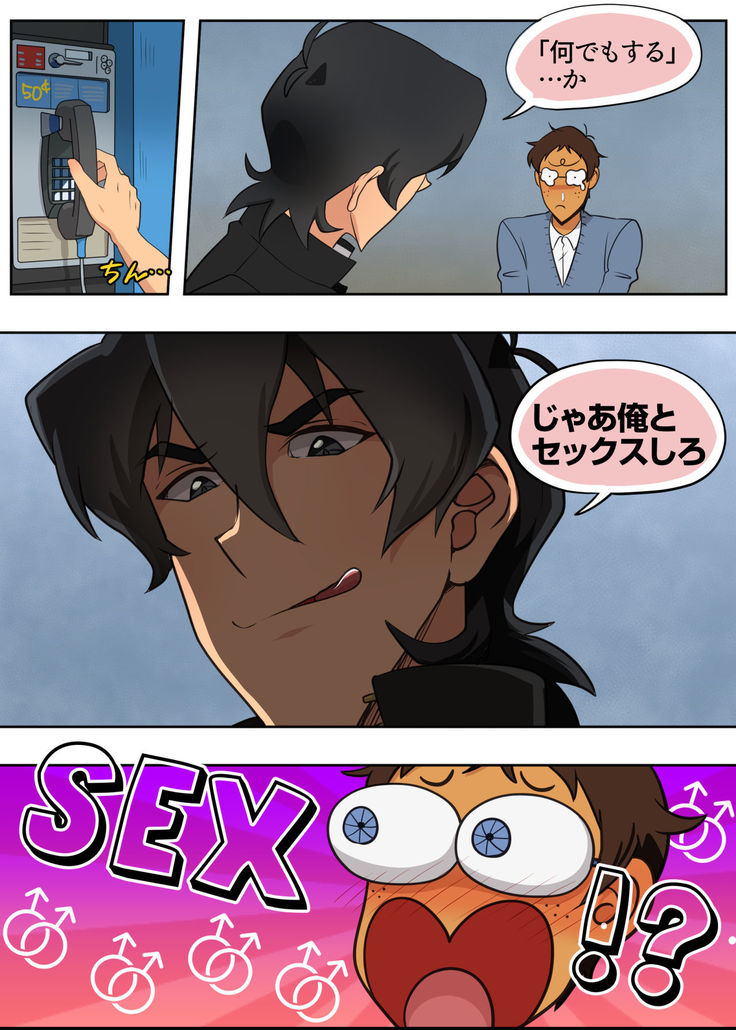 ランスの多元宇宙論