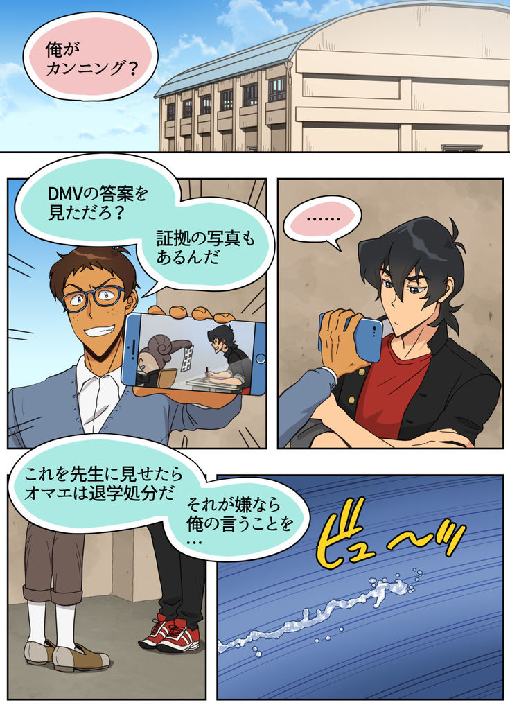 ランスの多元宇宙論
