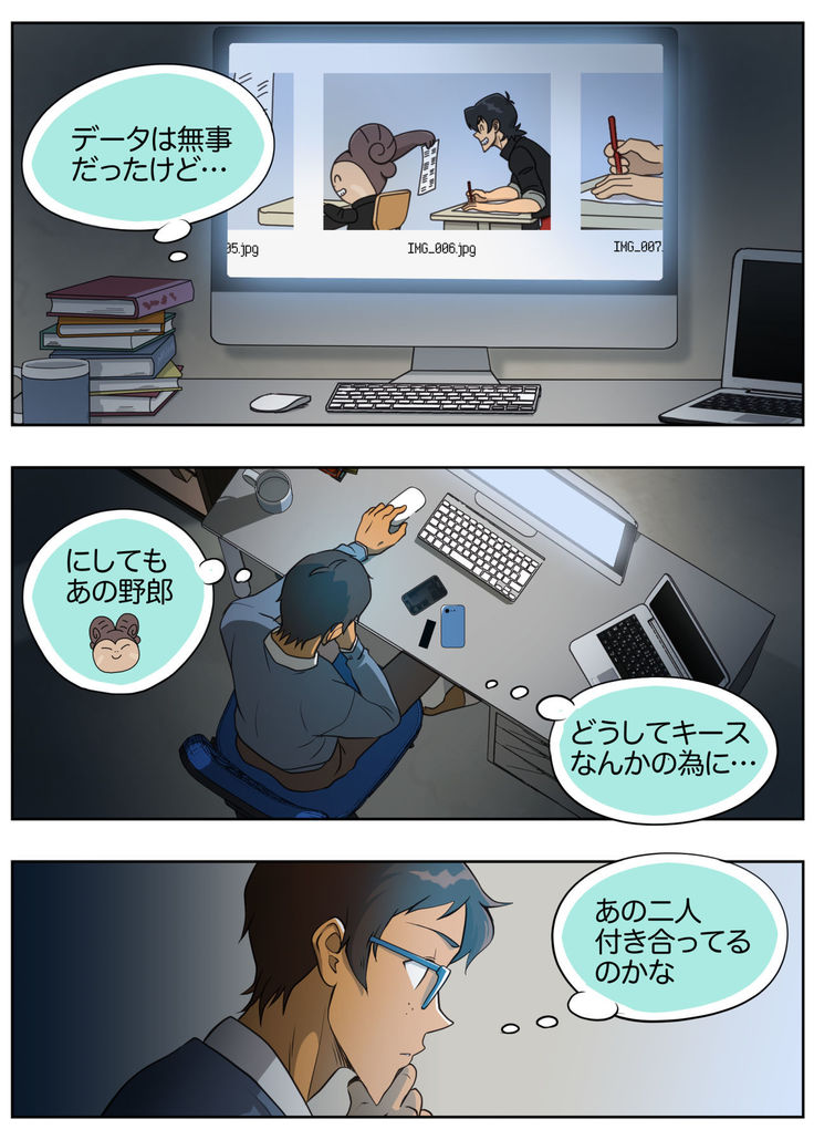 ランスの多元宇宙論