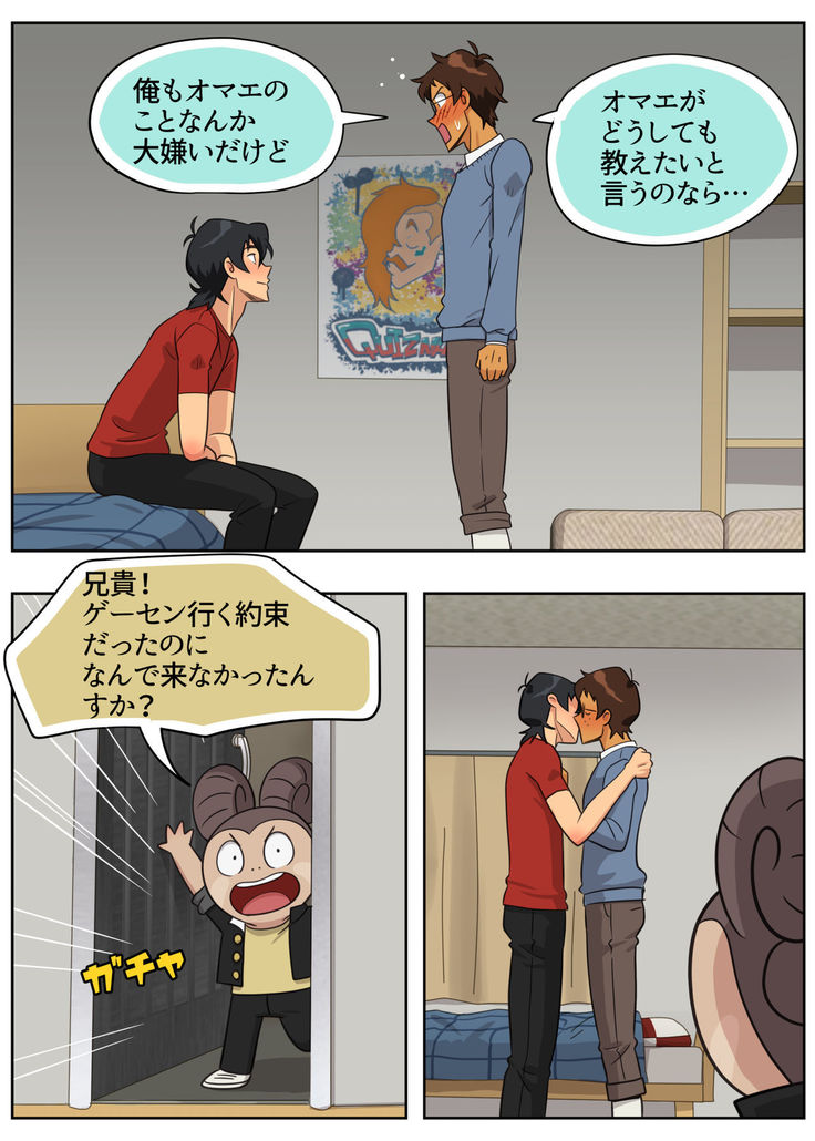 ランスの多元宇宙論