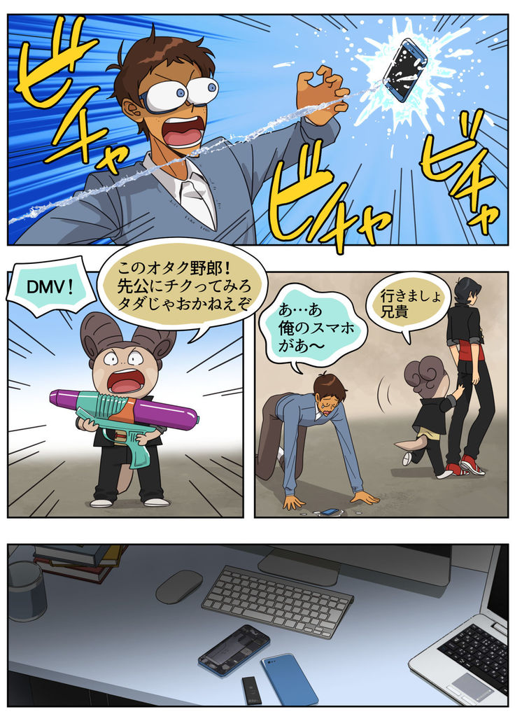 ランスの多元宇宙論