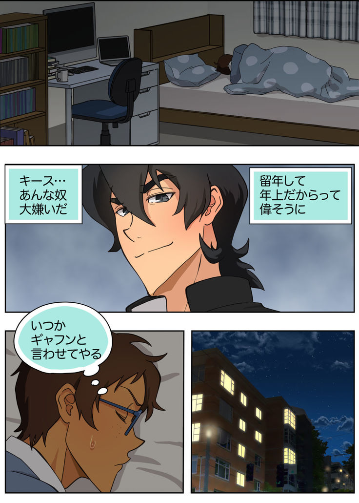 ランスの多元宇宙論