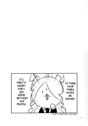 Kitsune no Itonami Page #7