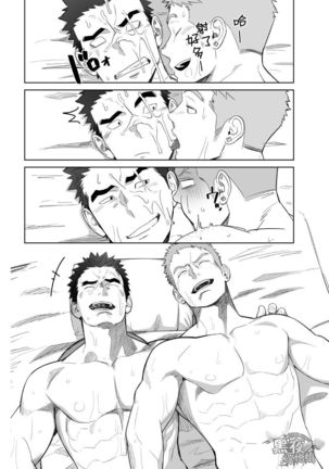 一十-METRO RIDE Page #30