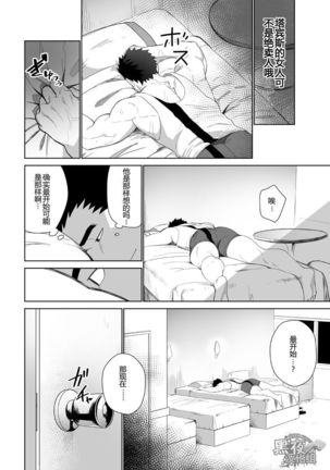 一十-METRO RIDE Page #20