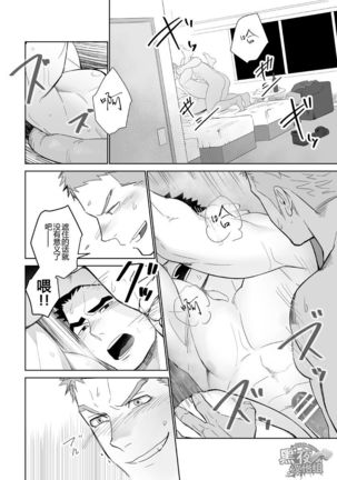 一十-METRO RIDE Page #26