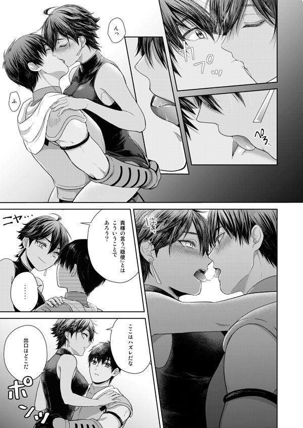 ]2 / 24 Haru komi] rashuoji  shinkan sanpuru