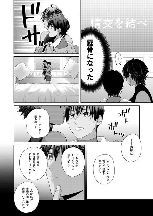 ]2 / 24 Haru komi] rashuoji  shinkan sanpuru