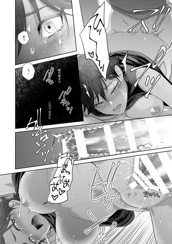 ]2 / 24 Haru komi] rashuoji  shinkan sanpuru