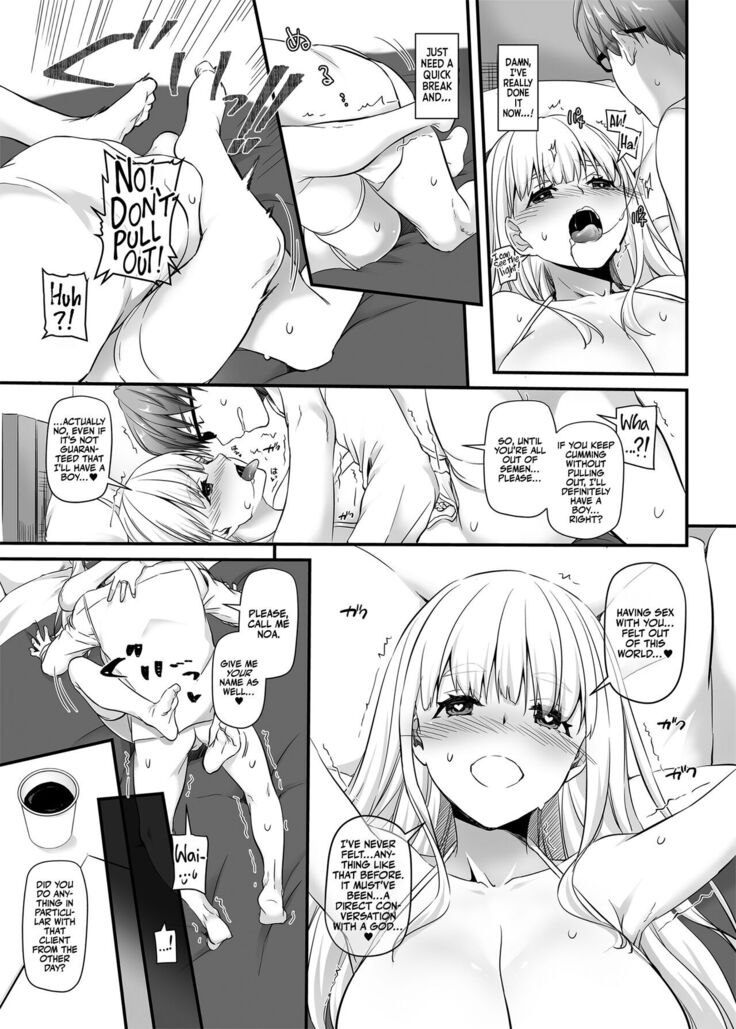 Haramaseya 2 DLO-19 | Pregnancy Officer 2 DLO-19