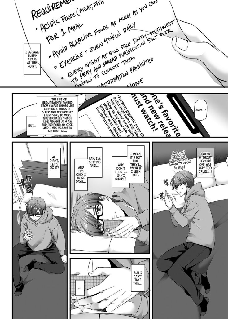 Haramaseya 2 DLO-19 | Pregnancy Officer 2 DLO-19