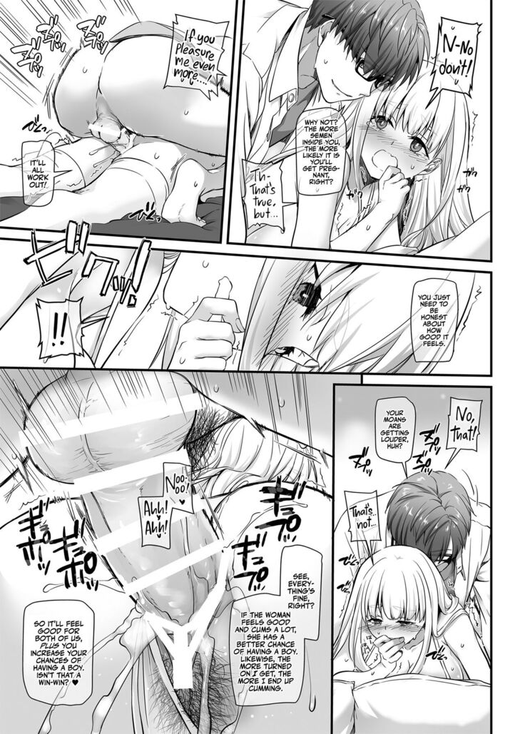 Haramaseya 2 DLO-19 | Pregnancy Officer 2 DLO-19