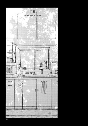 Sayonara no Mukougawa Page #96
