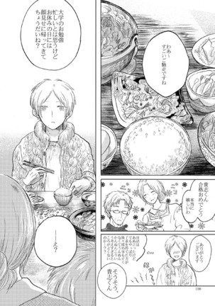 Sayonara no Mukougawa Page #97