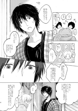 Sayonara no Mukougawa Page #65