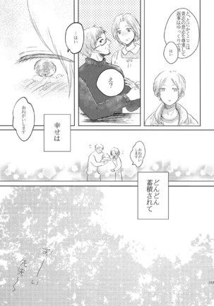 Sayonara no Mukougawa Page #100