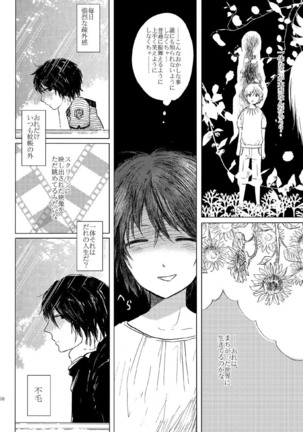 Sayonara no Mukougawa Page #47